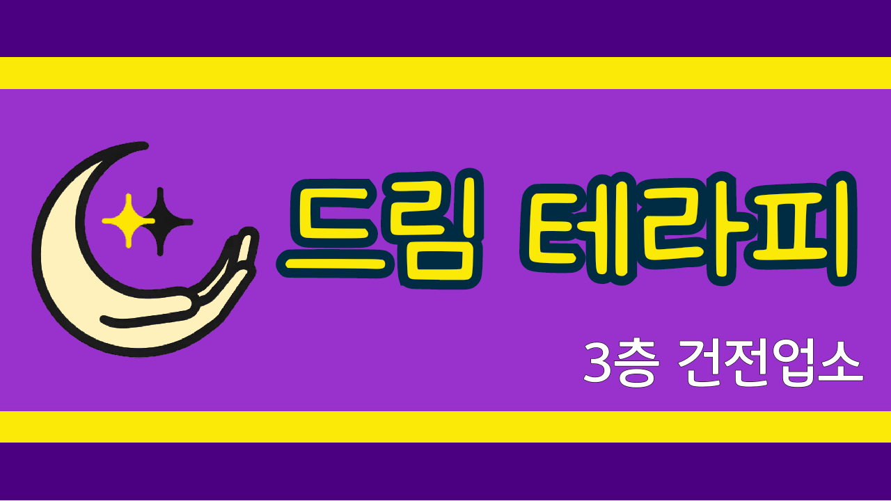 초초건전. 50-55% !!