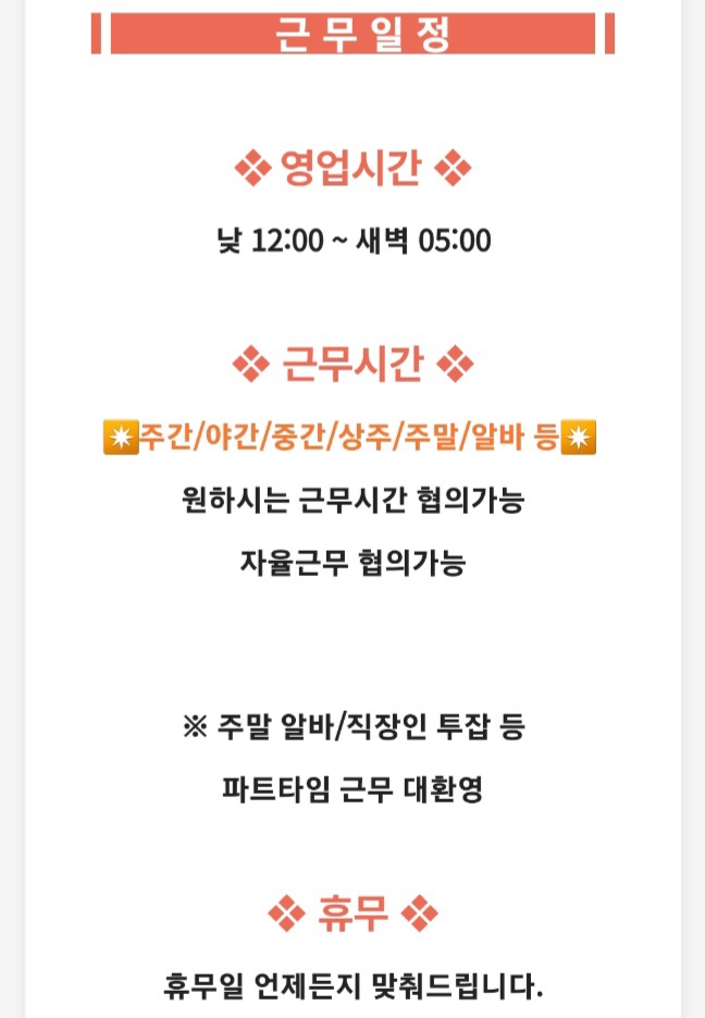 초초건전. 50-55% !!