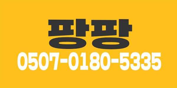 70분 15만 0507-0180-0969