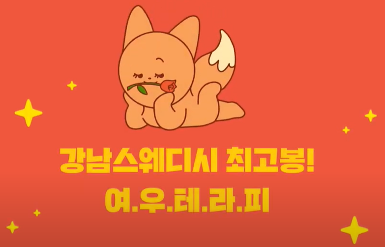 주간1,야간2,새벽1구해요!! 역삼콜1등!! 놓치는콜잡으러오세요!!