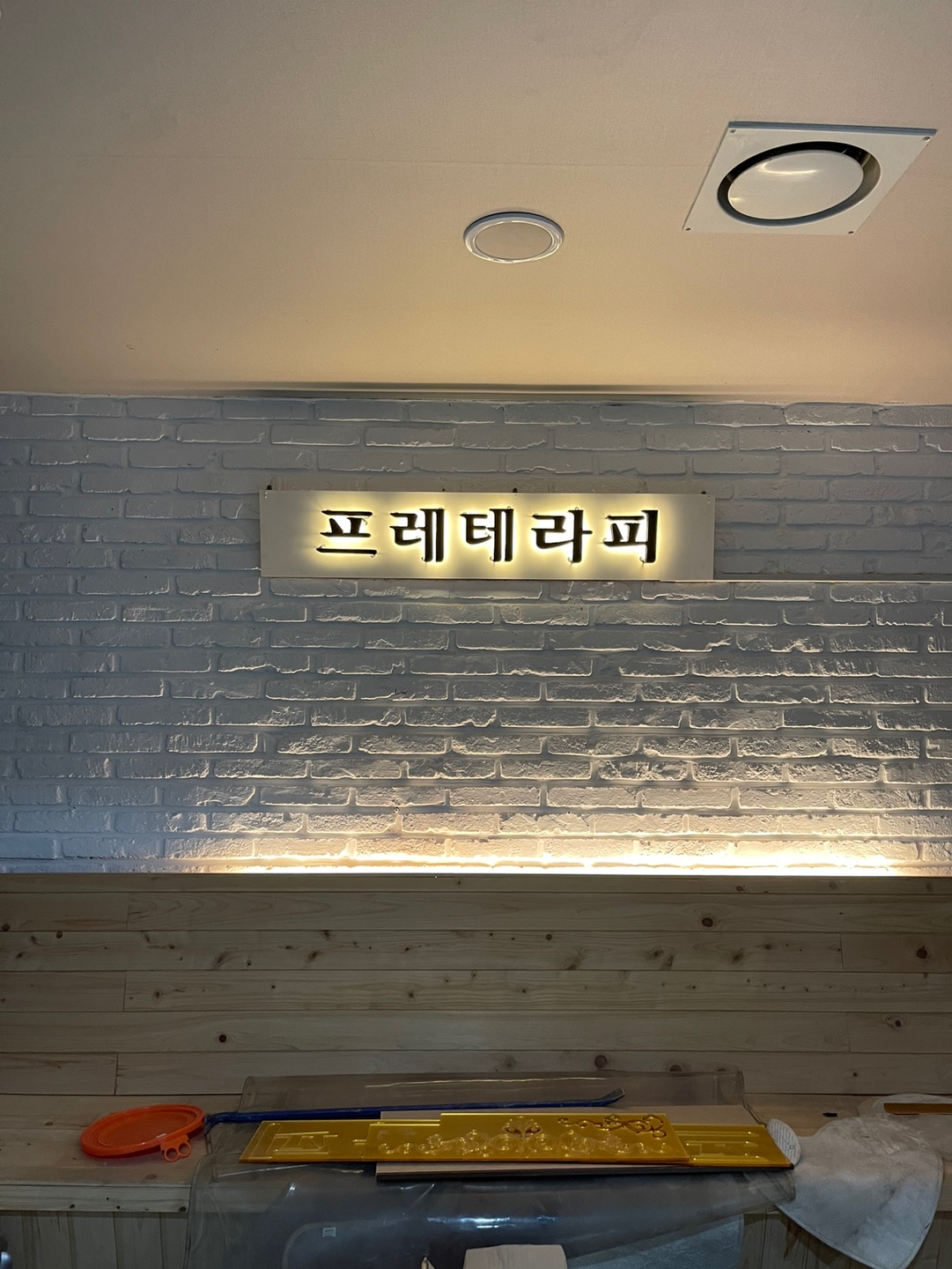 세종시 1등 스웨디시 초보자 무조건 우대!! 먹자 소개비