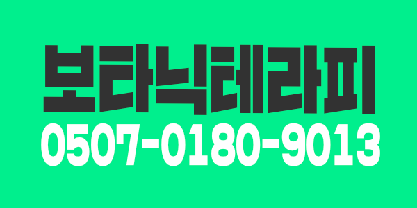 주,야 쌤 급구~ 조용한 곳에서 돈 쓸어 담으실 쌤들 급구