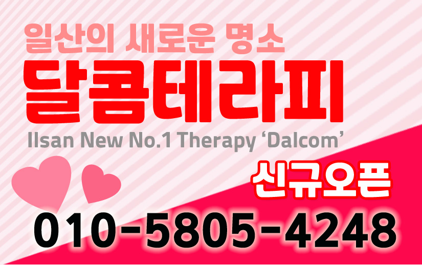 신규오픈 샵 관리사님 모십니다.