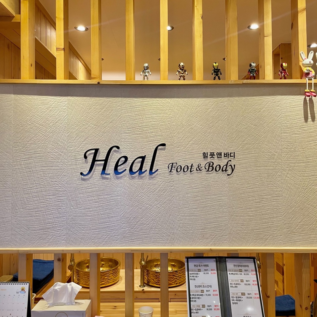 초건전샵 편안한 분위기에서 일하실 관리사분 구합니다 !