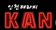 아로마&스웨디시모집합니다