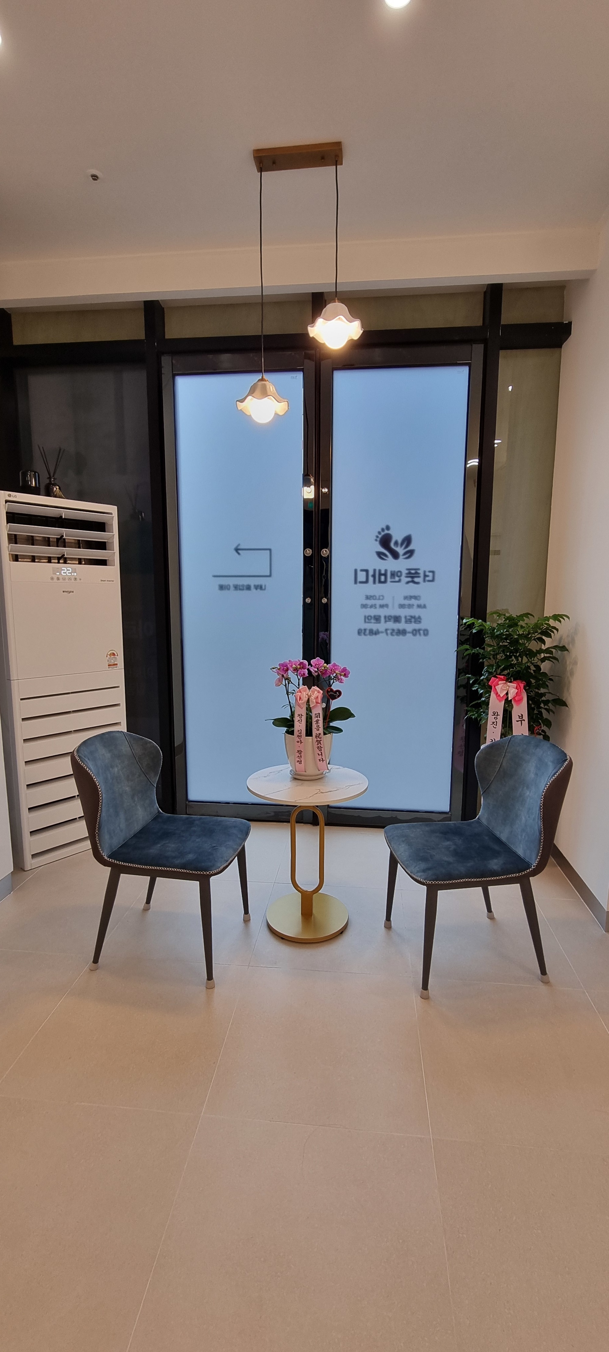 양산 석산 더풋앤바디 시작했습니다.