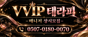 돈욕심 있는분만 오세용^^(면접비 지급!)