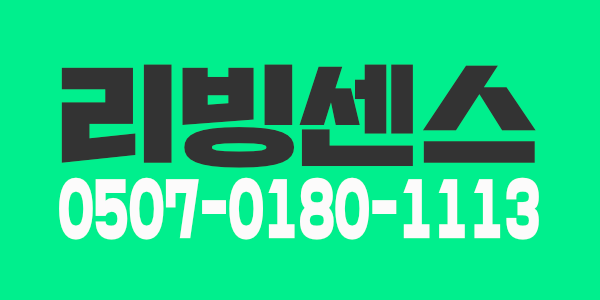 건전25년된샾ㆍ관리단가 높음ㆍ단골많음