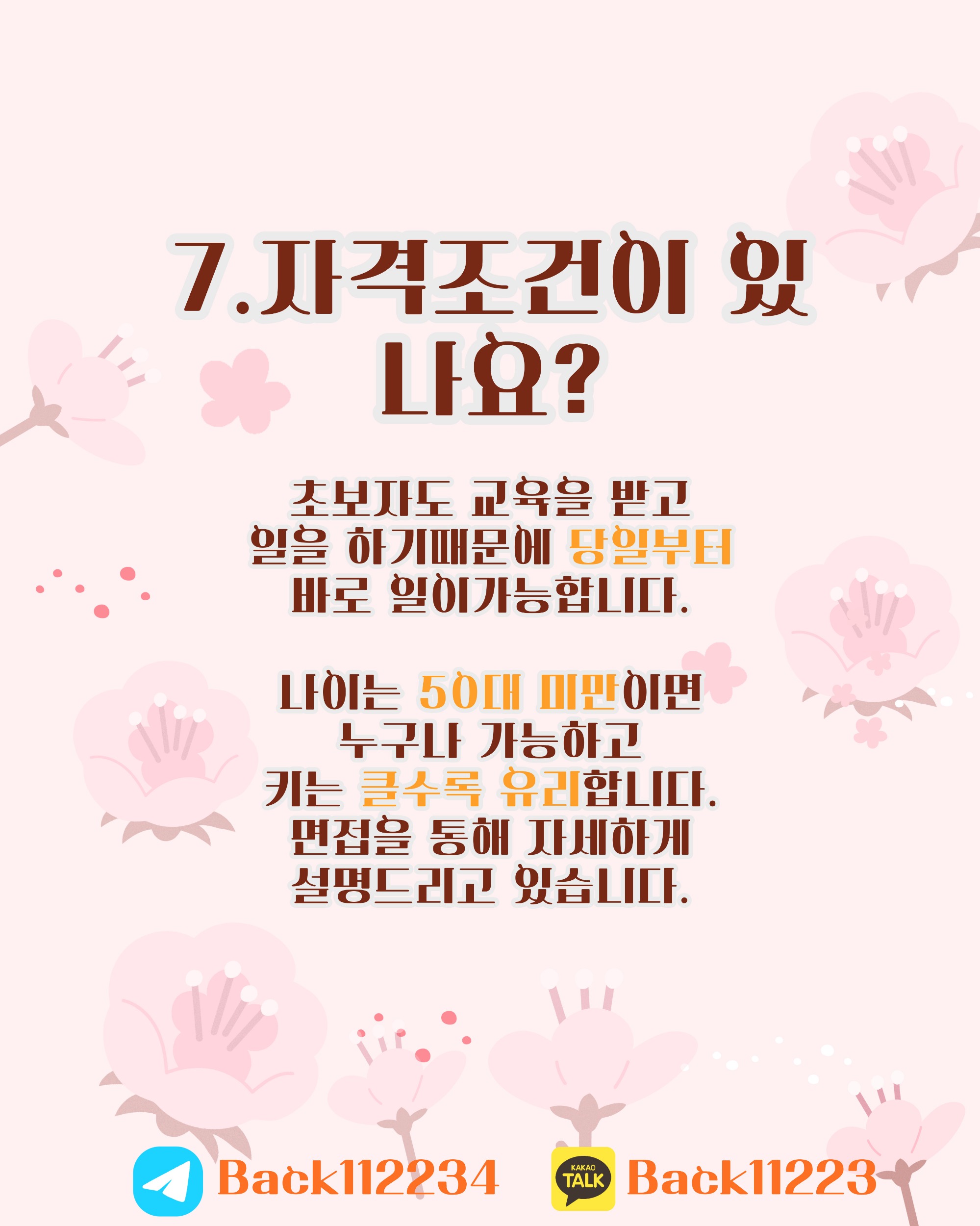 티켓,숙소지원!!