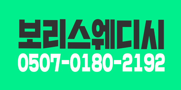 강서구 최고시설 전매니저 평균 일 50만이상 ⭐ 44~55사이즈만 ⭐