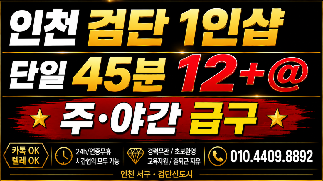 아직도 고민중이세요?
