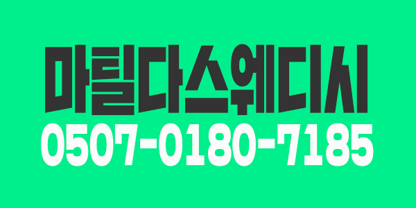 ️편안하게근무하실관리사님️ 급구합니다⭐️