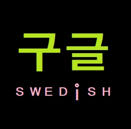 편안하고 완벽한 환경 제공,  페이 100% 무조건 당일지급  약속 드립니다.