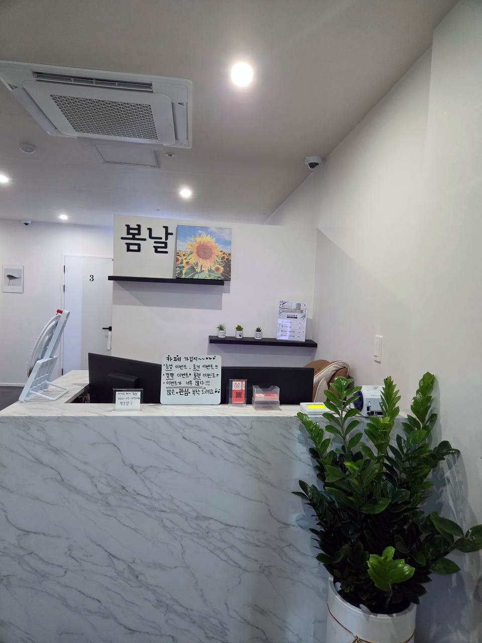 동탄 남광장!! 빨리 오셔서 돈 많이 버세용 ^^