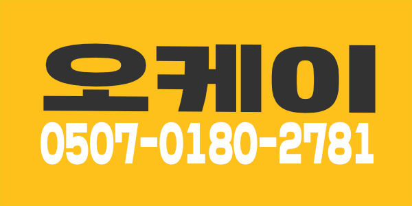 초보환영힘든일X신림최대개수