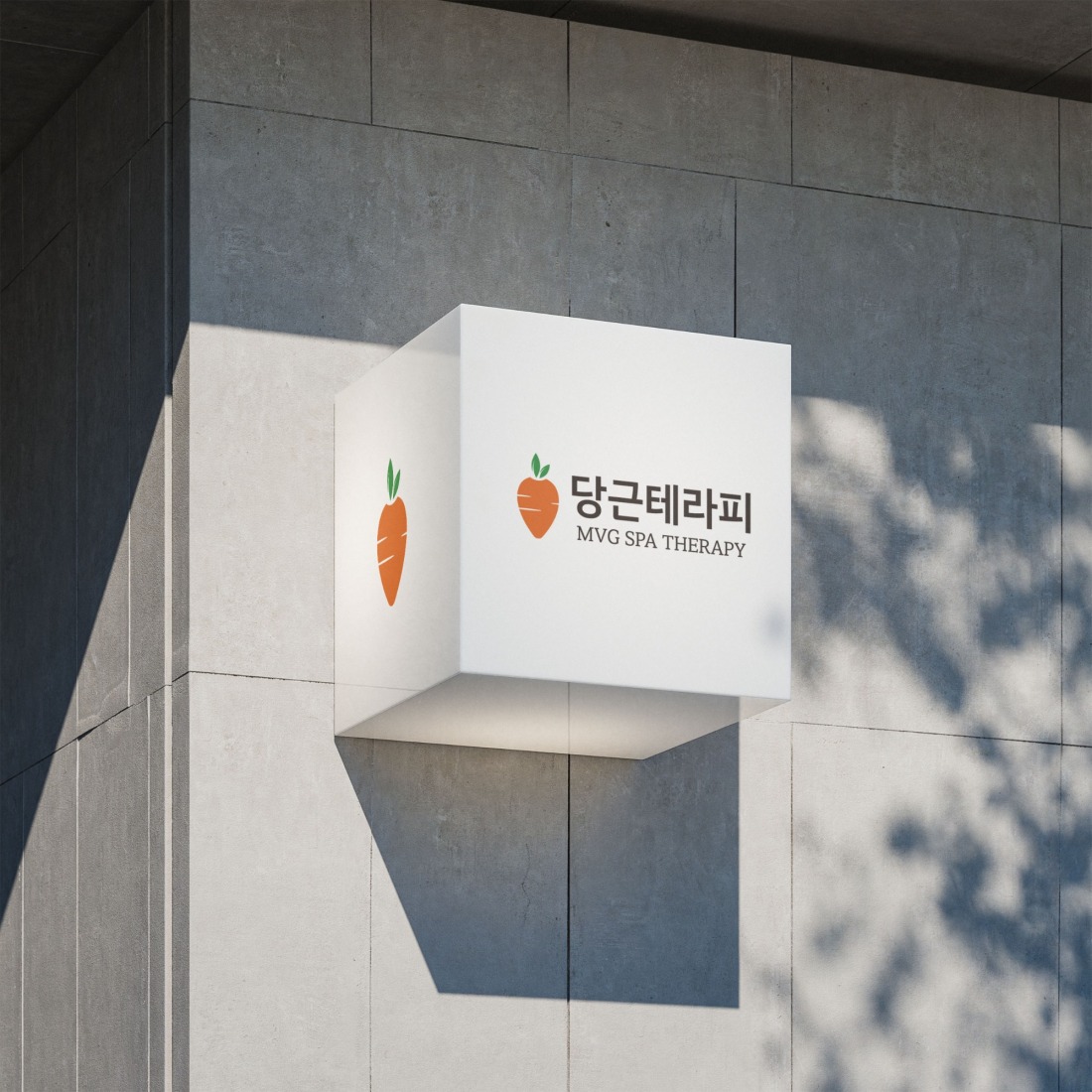 영등포 최고상권 관리사님 구인공고 합니다!