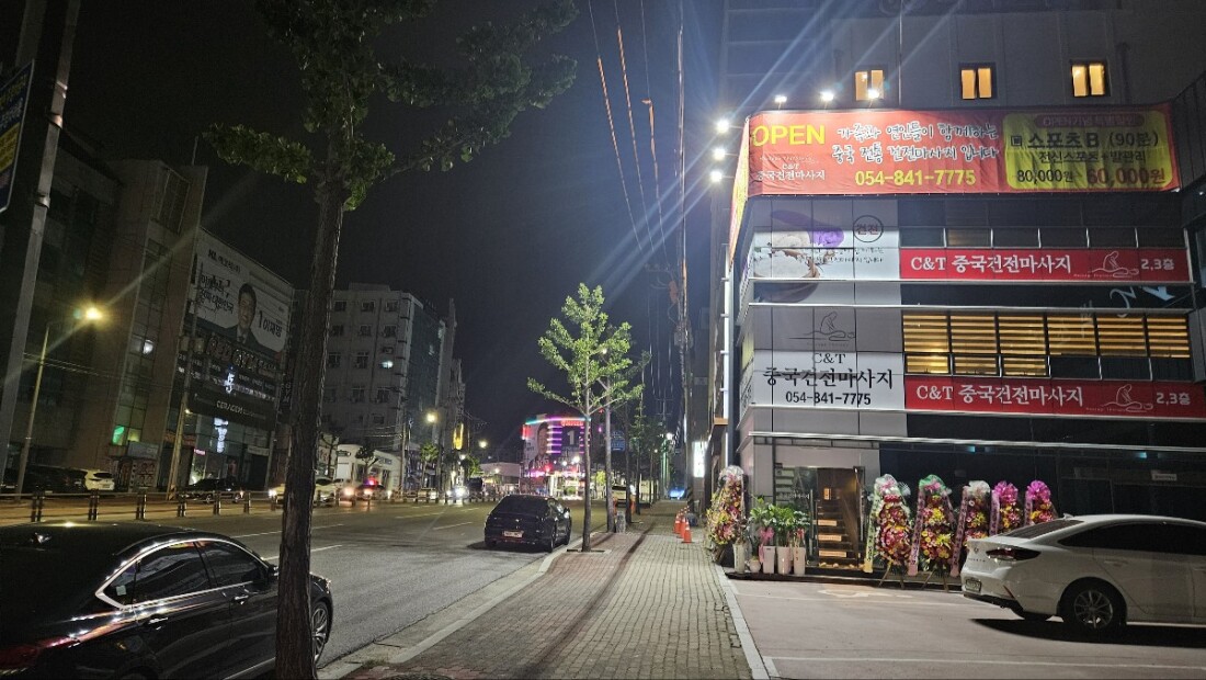 숙소및. 최고번화가.