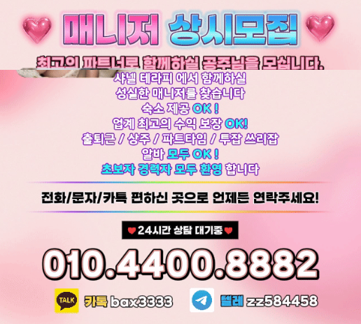 @타임당10~12@ "갯수 무제한"