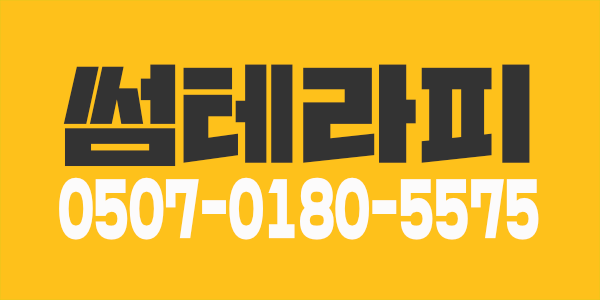 가족같이 일하실분