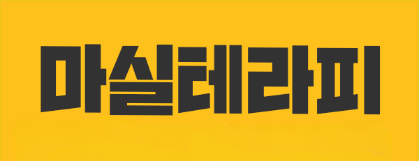 NEW OPEN 천안 마실 페이12~13 성정, 두정 관리사 구합니다!!면접환영~