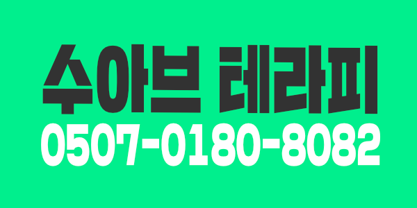 추석연휴 관리비+@/차비+@ 지급합니다
