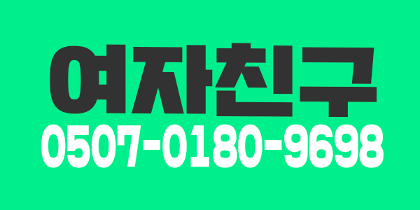 부자되실 분만~ (콜수많음) 프린세스 모셔요 오산시대표 1인샵 기타샵 테라피 마사지 구인주간/중간/야간 & 주말/평일& 먹자 다가능