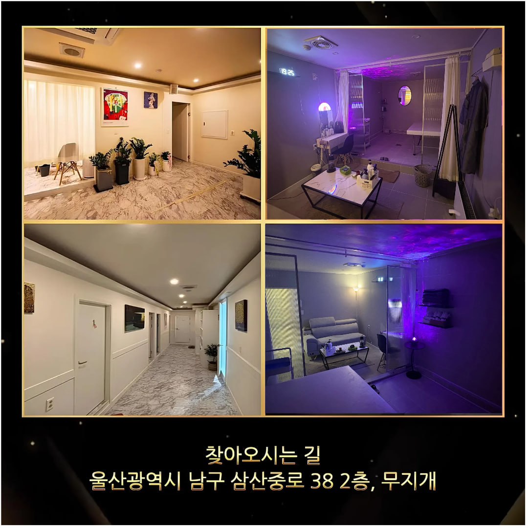 ️불경기️ 안타는 ️만콜가게️ 졸업가게️ 매니저 ️평갯수 8~10개️  울산 삼산동 초메인 상권  개당 12 + 보너스
