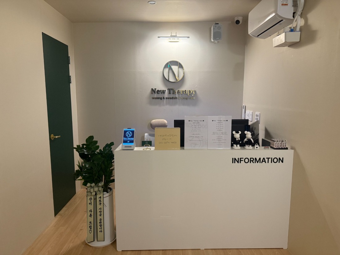 인천 부평동 [뉴테라피] ⭐부평1등 ⭐스웨디시샵 관리사 구인⭐ㅣ인천 마사지구인