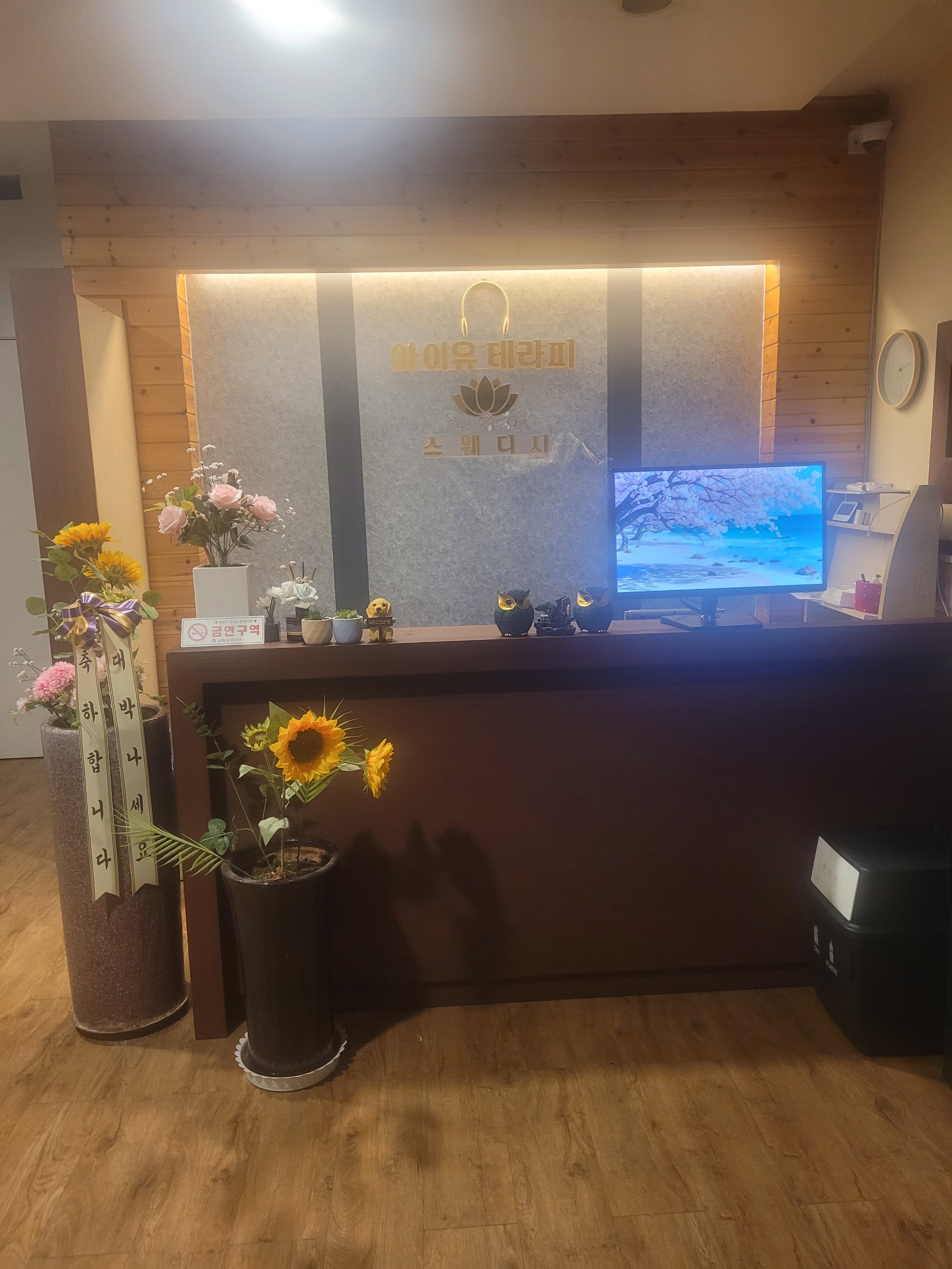 관리사 모집합니다.놓치는 콜 많습니다