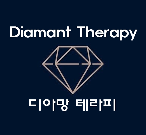 (치평동-신규오픈) 디아망 테라피에서 함께하실 아로마,스웨디시 관리사를 모십니다