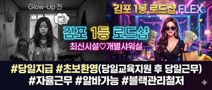 경기 최대 페이 13 + 1ㅣ요즘 콜 없다면서? 찍먹가능ㅣ수질 관리 철저ㅣ