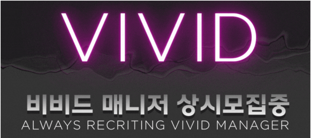 강서 마곡, 발산 비비드 편하게 일하고 싶은 꽃분이들 모셔요!!!!!