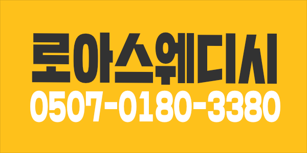 (동탄) 젊은 사장이랑 화이팅 해보실 공주 모집 /건당 기본13~14 +@ 하루70+ 스웨디시구인/알바/주간/야간/먹자/풀타임/1인샵