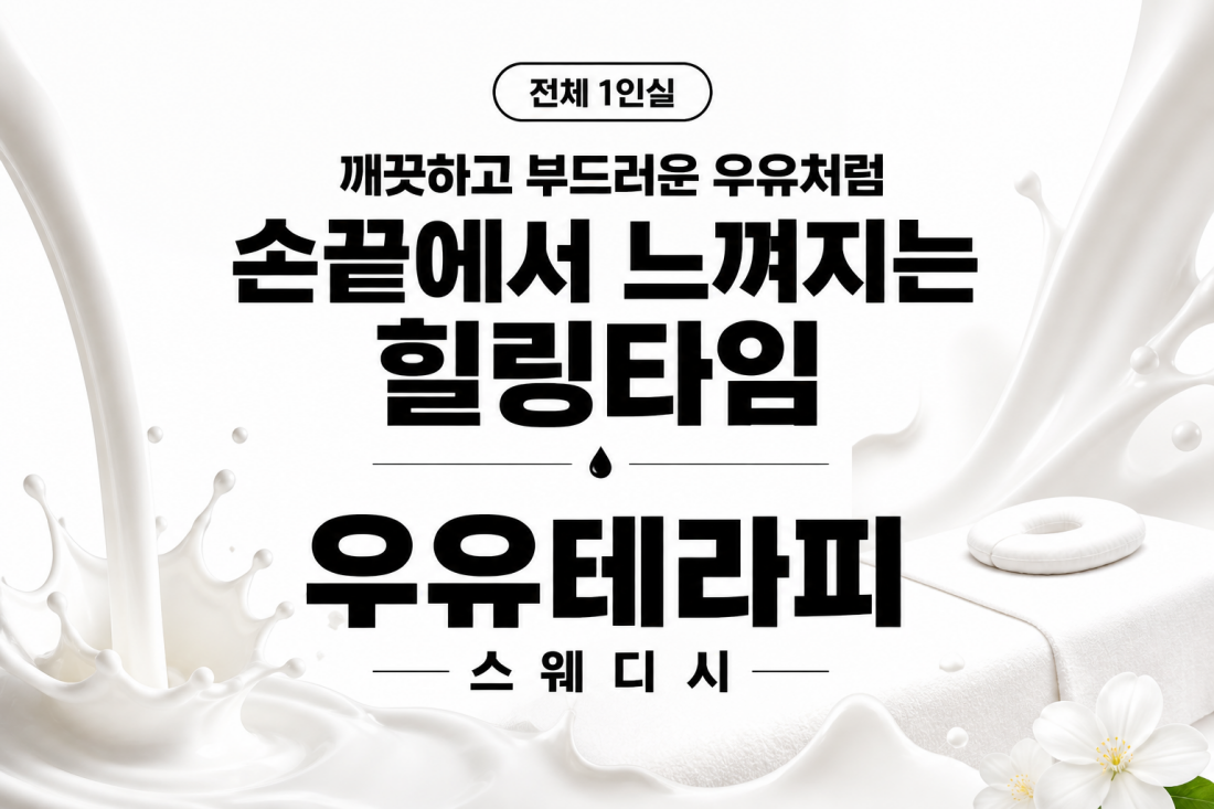 ●○■●대전 타지역환영 신규샵 텃세없음 콜수많아요