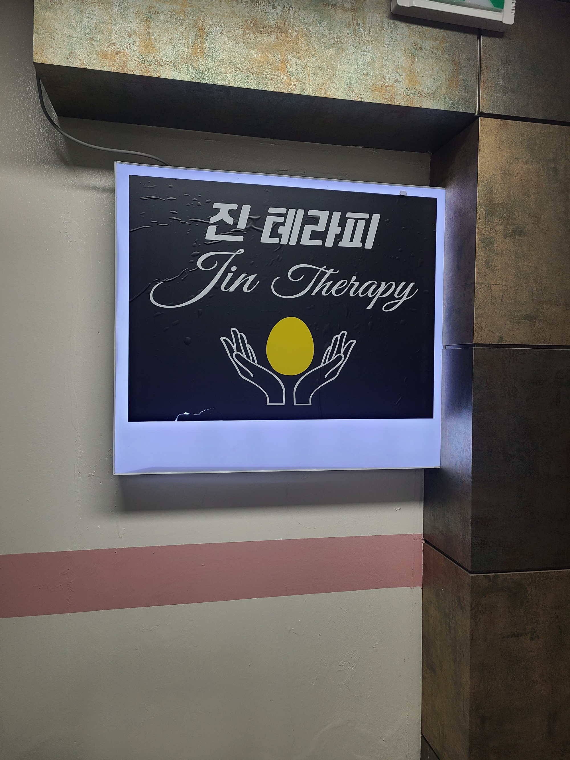 운영하실분
