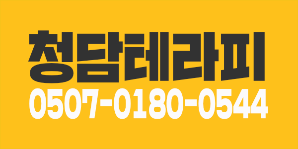 마사지경력자구랍니다