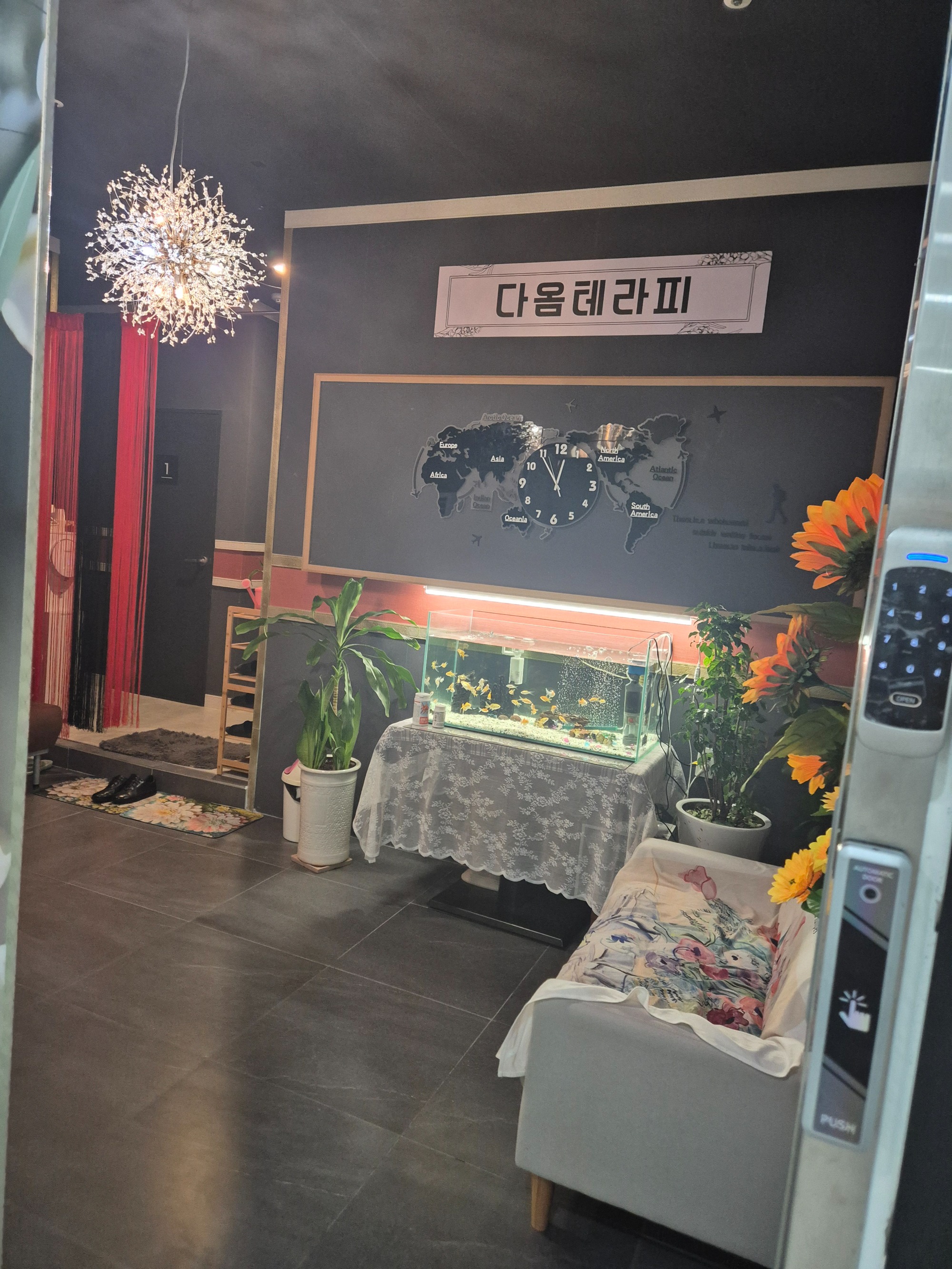 ️ 전북혁신도시 다옴 관리사 모집 ️