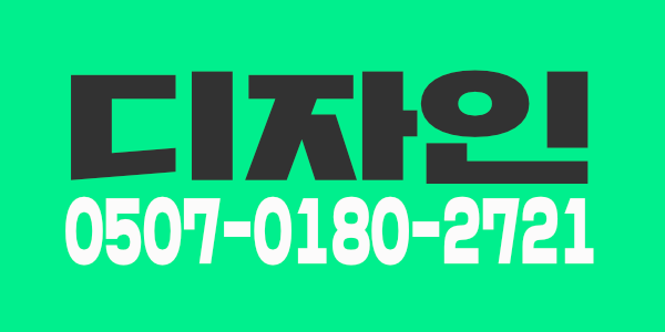 업계 최강페이 갯수당 15 최고