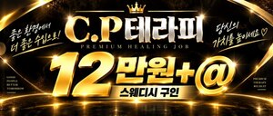 콜1등 케어1등 전국최고 영업진 수원 갯수 제일 많은곳