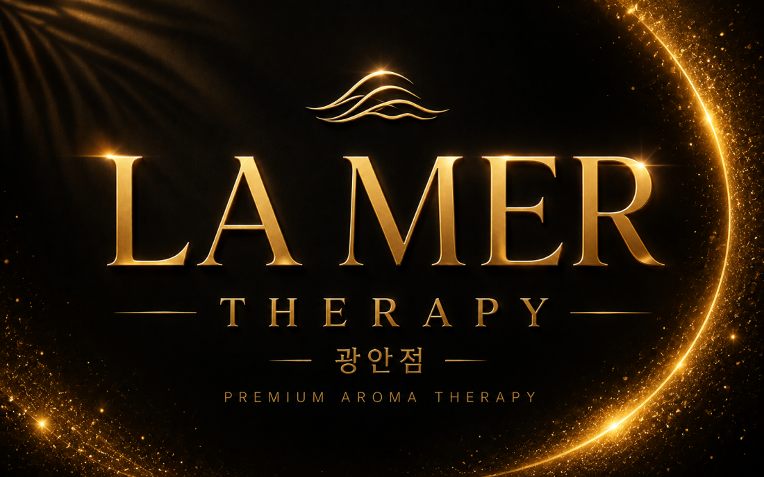 ■광안리 라메르테라피 관리사 모집 ■ 급여 협의 ■ 시간 협의 ■