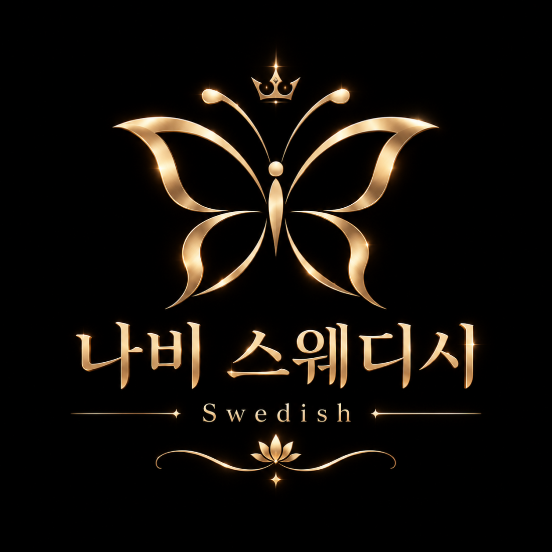 신규오픈 , 개수보장, 최고페이 13+@