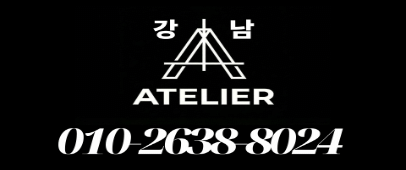 [강남]평생 후회 없을 선택